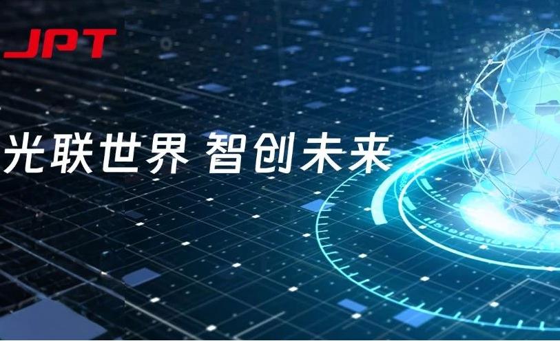 20250715 杰普特布局光纤阵列FAU.jpg