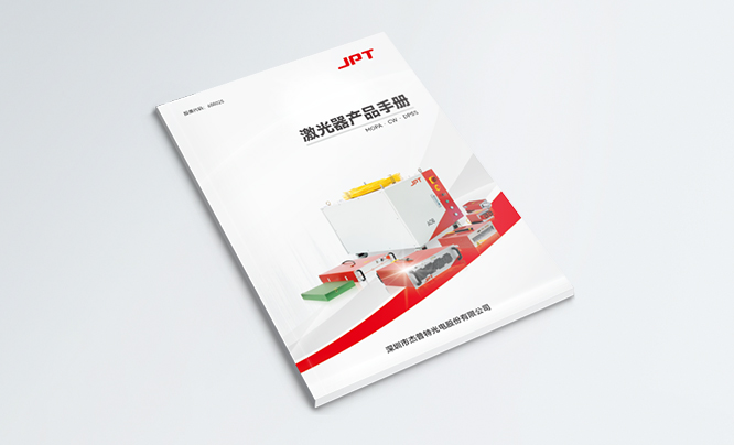 レーザー製品カタログ.jpg
