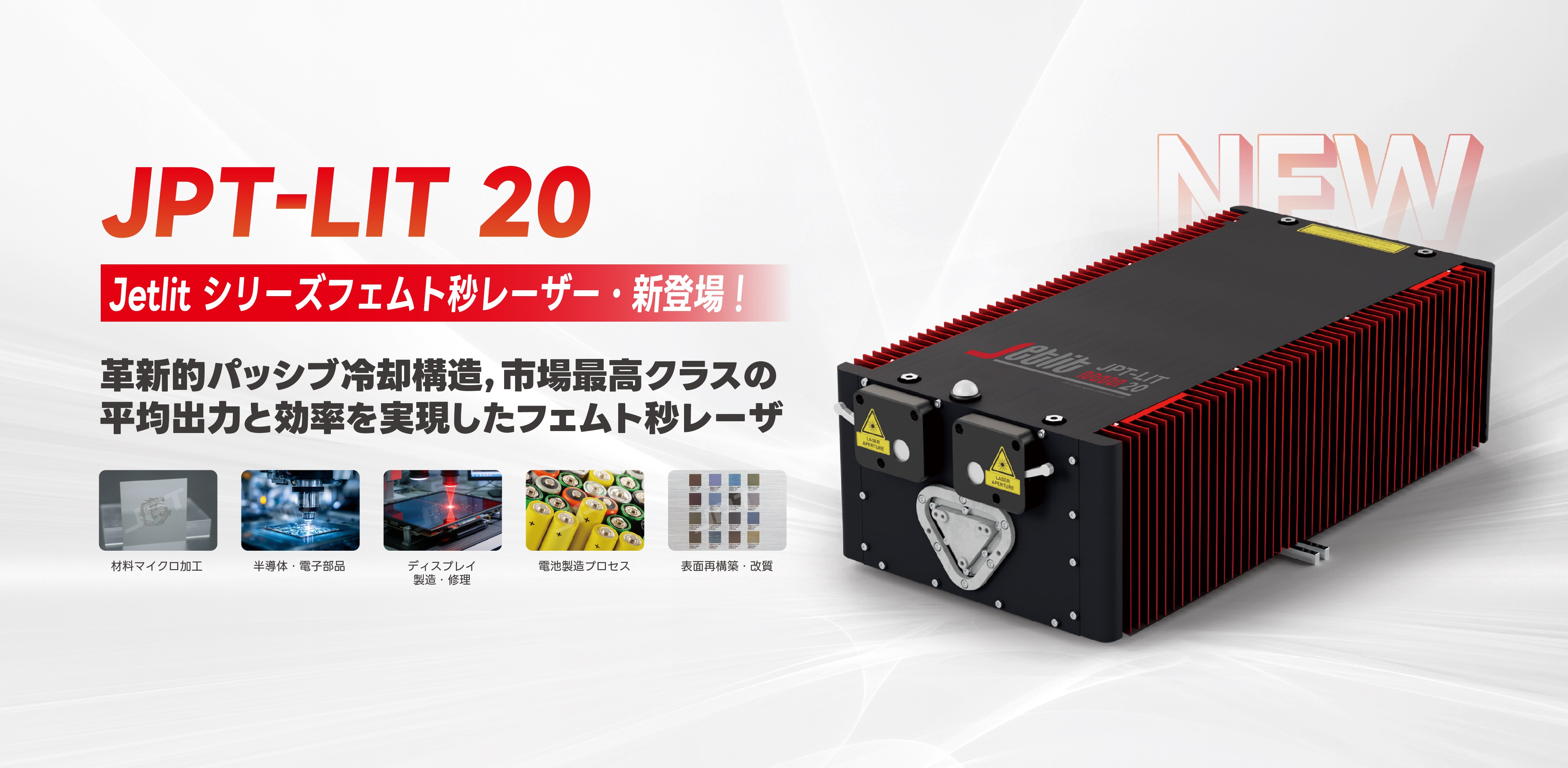 日文版飞秒banner2026.01.22 压缩版.jpg